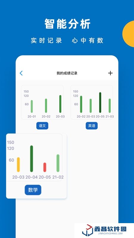 噠兔高中學(xué)習(xí)平臺(tái)官方版