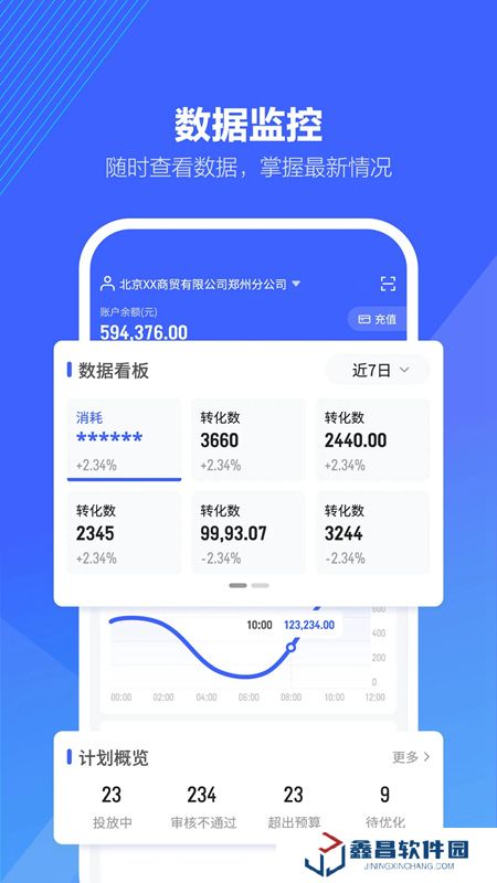 抖音來(lái)客app商家版手機(jī)版