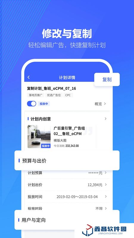 抖音來(lái)客app商家版手機(jī)版