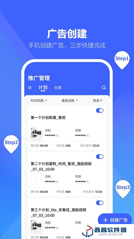 抖音來(lái)客app商家版手機(jī)版