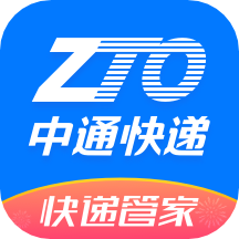 中通快遞單號(hào)查詢app手機(jī)客戶端