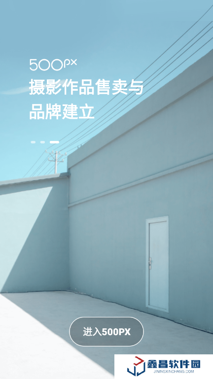 視覺中國(guó)500px中國(guó)版官方版