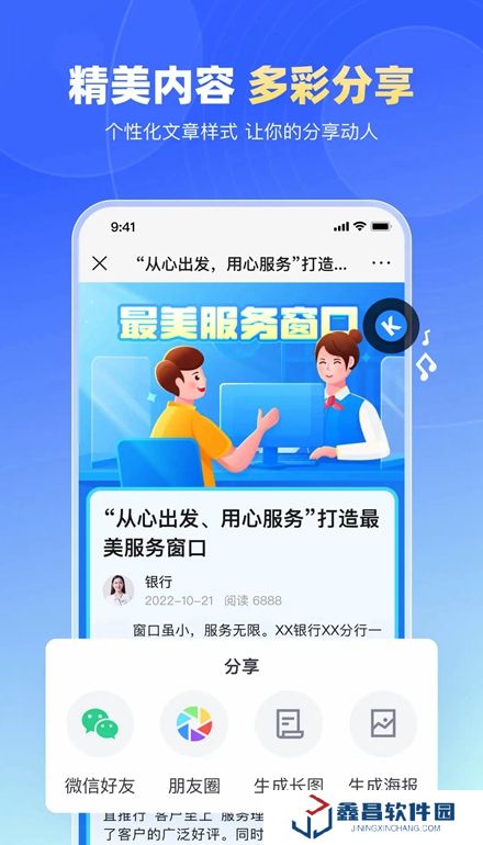 簡篇官方手機(jī)版