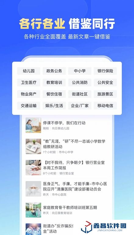 簡篇官方手機(jī)版
