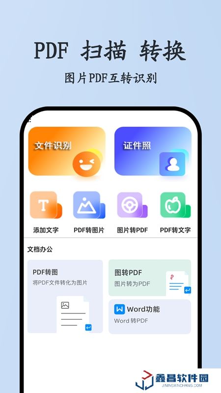 紅釘萬(wàn)能遙控器APP官方最新版