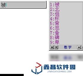 智能ABC電腦版