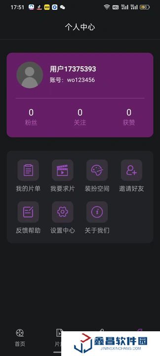 紫云影評