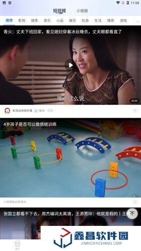 多壽看點(diǎn)