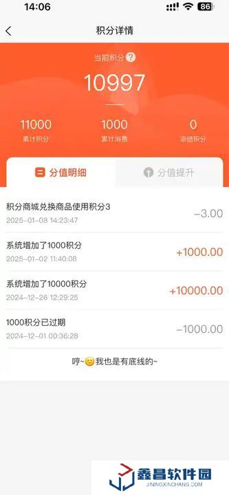 長為易購