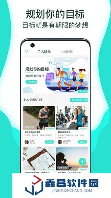 蘿卜奔app下載