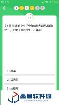 題王爭(zhēng)霸app下載