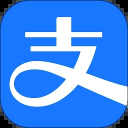 支付寶下載安裝最新版本
