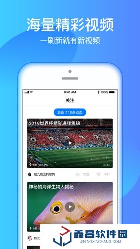海豚TV客戶端