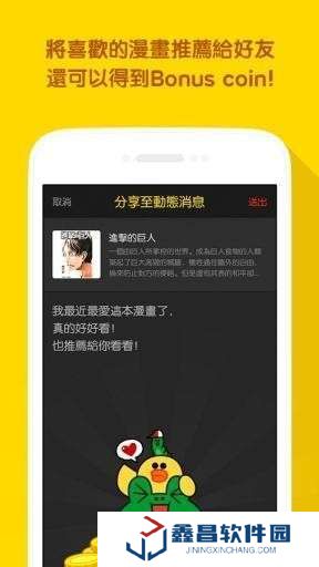 紫狐韓漫