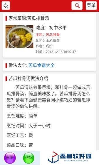 紛紛美食
