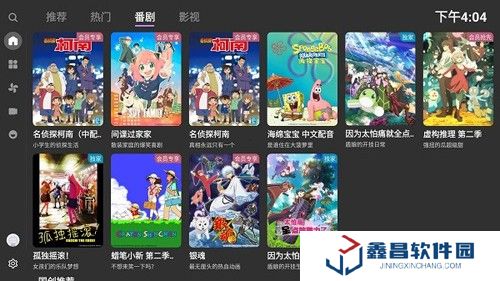 bbll安裝包