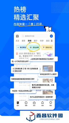 知乎搬運(yùn)工