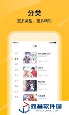 零點漫畫