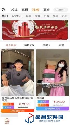 快多購物