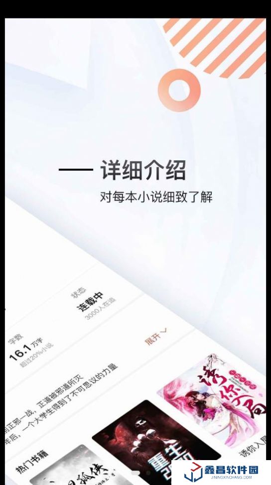 虎嘯文學