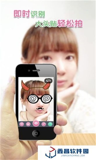一秒變萌