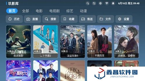 玖影庫(kù)官方版下載安裝