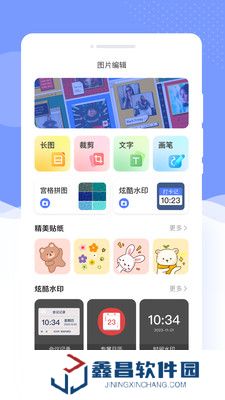 識美相機(jī)