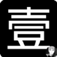 壹個(gè)影視