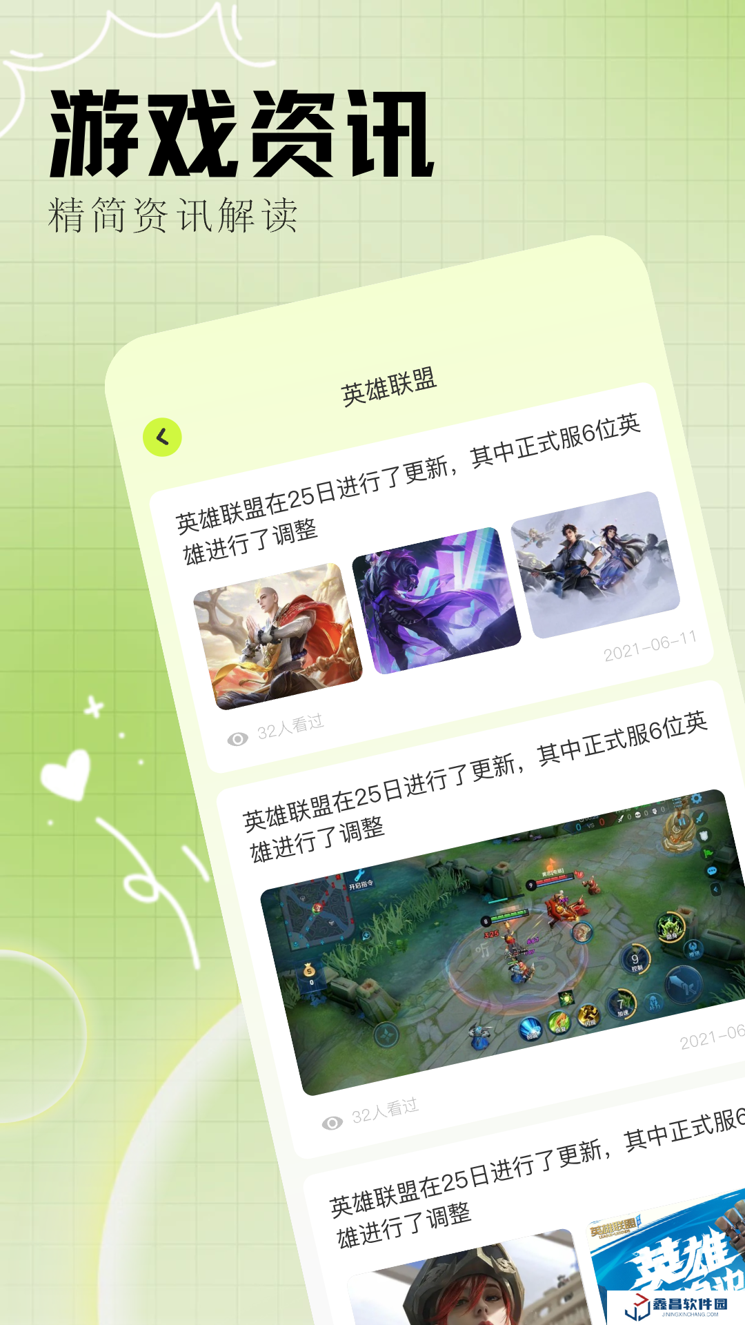 樂(lè)樂(lè)游戲官網(wǎng)版下載