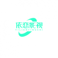 依戀影院官網(wǎng)版下載