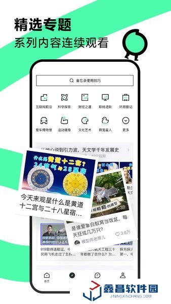 青桃
