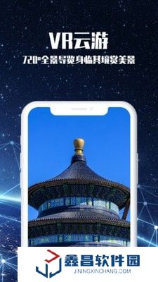 暢游3D景點