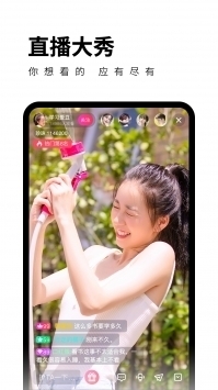 菠蘿直播官網(wǎng)版