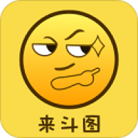 斗圖神器