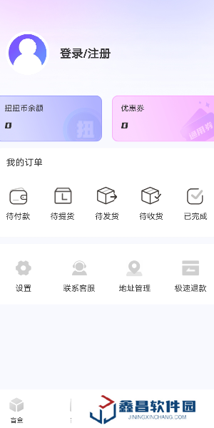 玲瓏魔盒