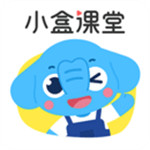 小盒課堂app手機(jī)安卓版