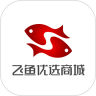 飛魚商城軟件手機2024下載官方版