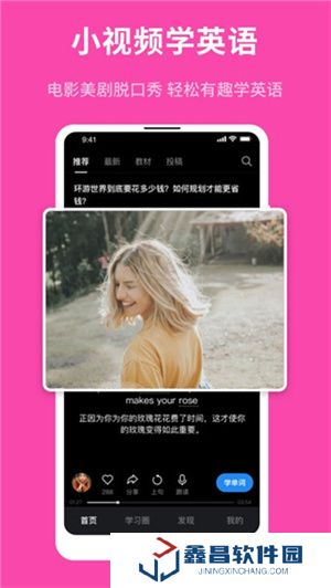 秒熊英語(yǔ)