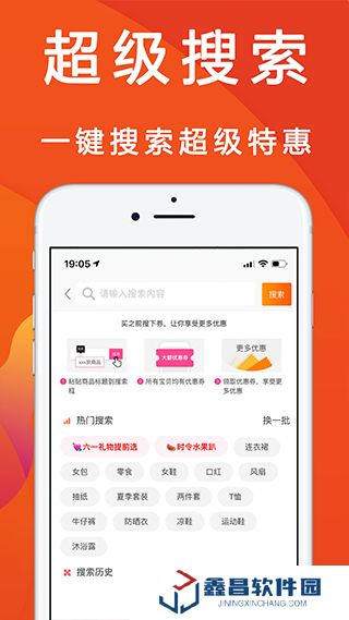 優(yōu)惠快報