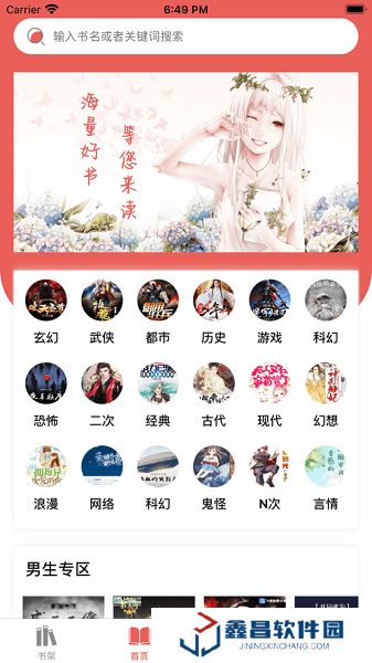 有兔閱讀