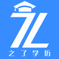 之了專升本