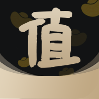 值不值得買購物平臺