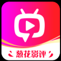 蔥花影評安卓版下載