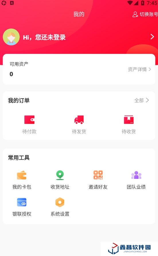 來店趣酷+
