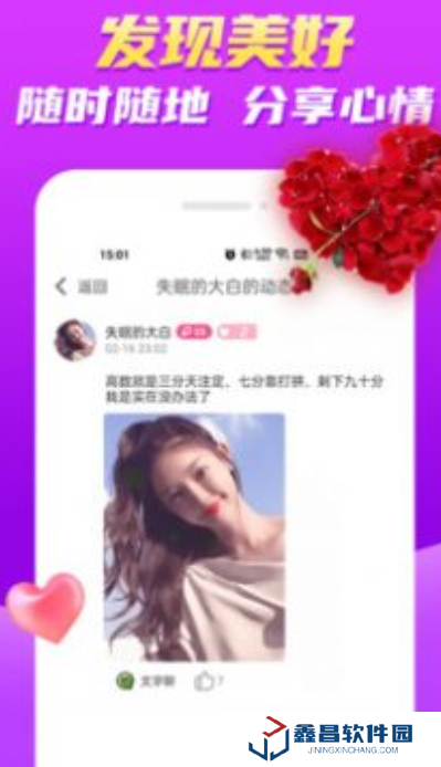 附近隨趣約