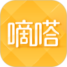 嘀嗒出行app2021安卓最新版下載