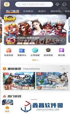 阿哆游戲屋app安卓福利版