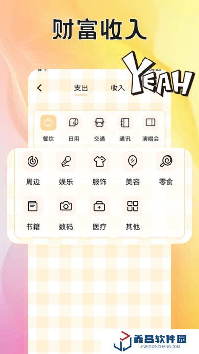 舔狗筆記
