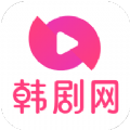 韓劇網(wǎng)app普通下載