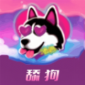 舔狗筆記